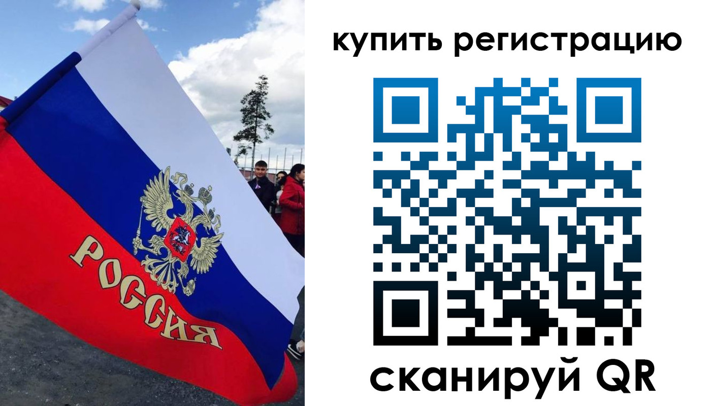 миграционный учет в Туле