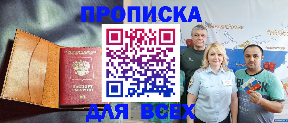 регистрация для школы в Туле