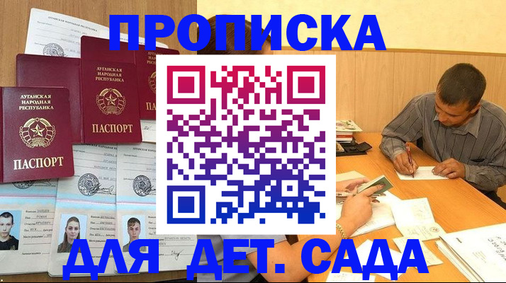 временная регистрация поиск в Туле