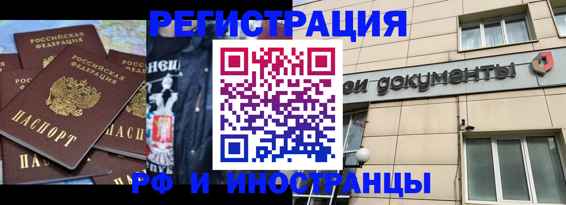 миграционный учет в Туле